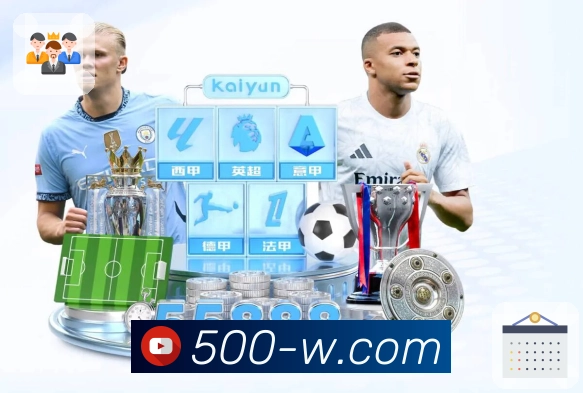 实时开奖公告权威发布,精准数据来自 500万彩票网。