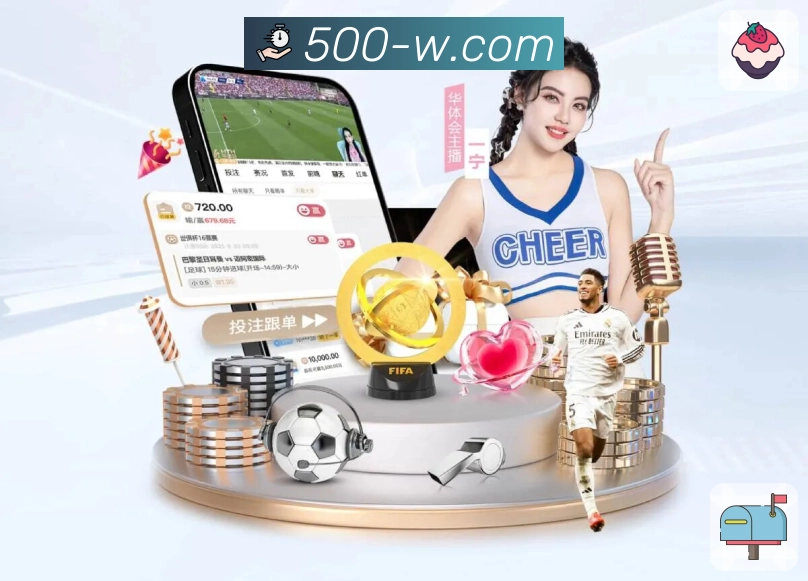 500万彩票网网页端，每期开奖号码和历史数据统计中心